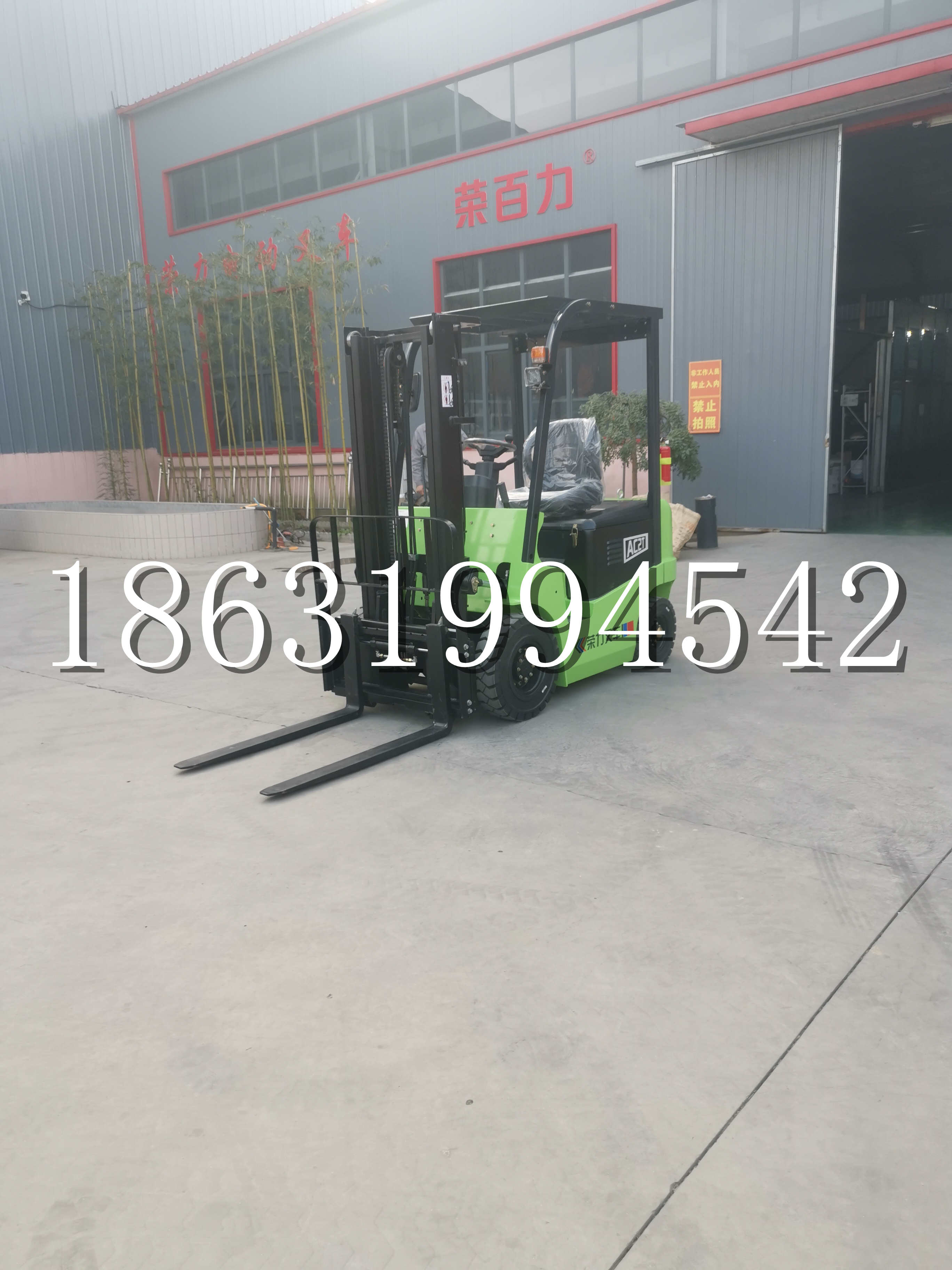 褒忠乡优程2.5吨站驾式全电动液压搬运车3吨电动叉车锂电池托盘铲车地牛
